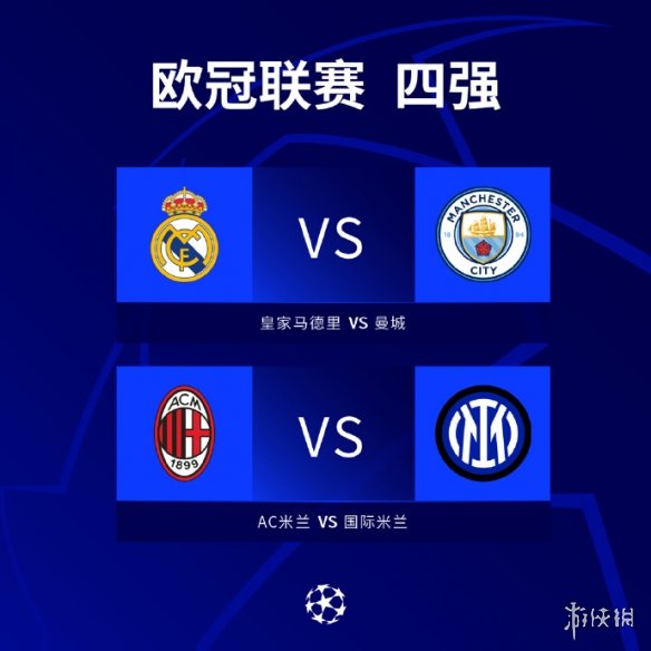 为其