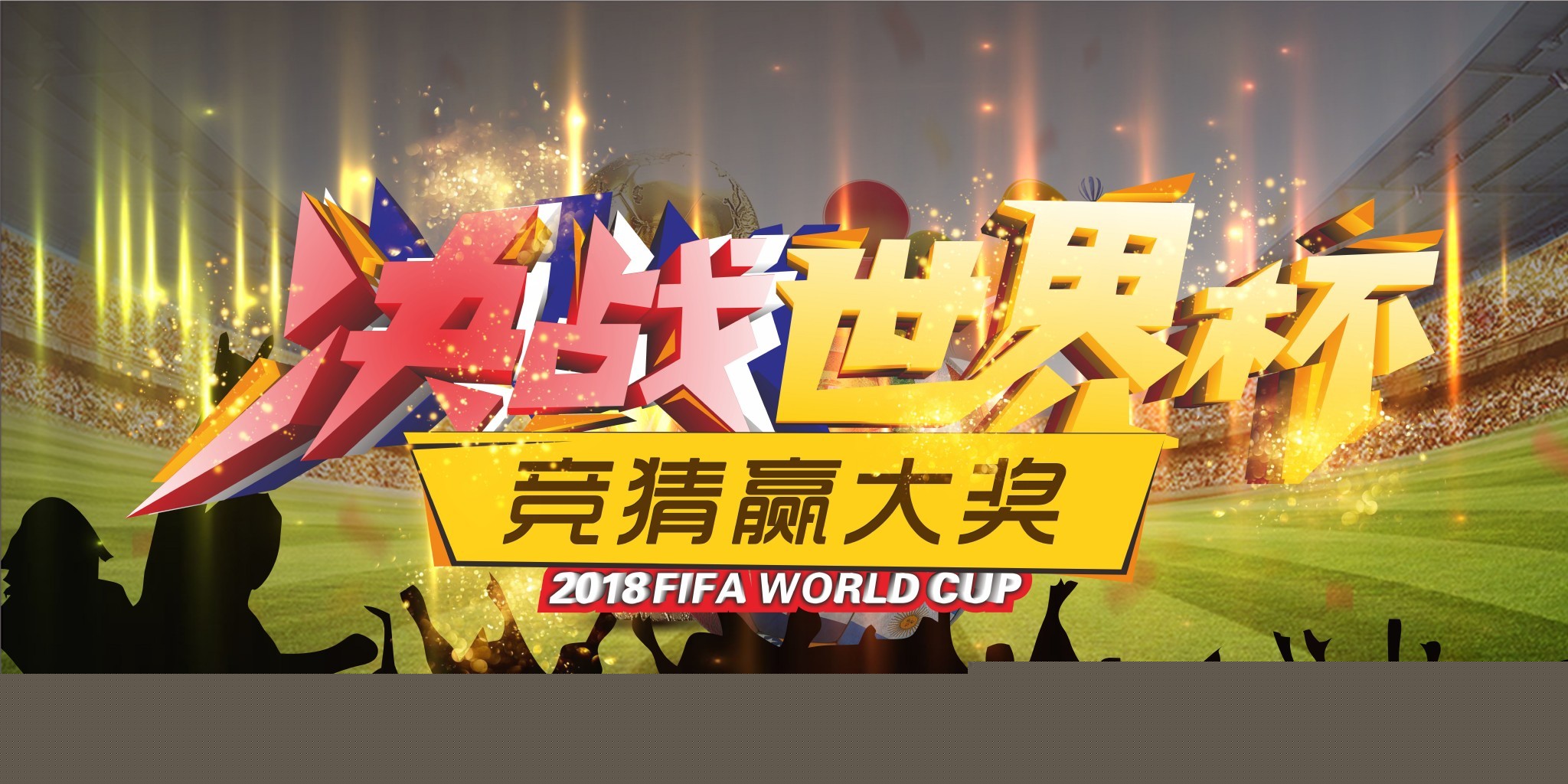 波动
